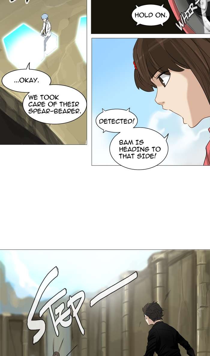 Tower of God Chapter 235 18